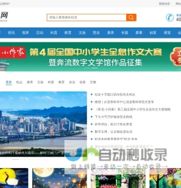 全息网-专业互联网信息化服务平台-首页