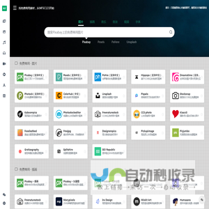 MFSC123.COM - 找免费商用素材从这里开始