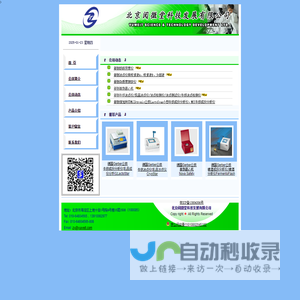啤酒分析仪/CryoStar牛奶冰点仪/冰点仪校正液/冰点仪冷却液/LactoStar牛奶成份仪/LacotFlash牛奶成份仪/LactoScan牛奶成份仪/乳脂离心机/盖勃离心机/杂质度测定仪/菌落计数器/奶粉密度仪