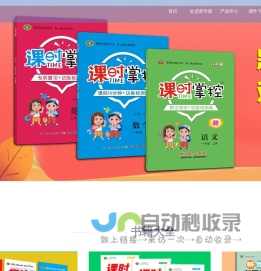 湖北省新学派文化传播有限公司官方网站