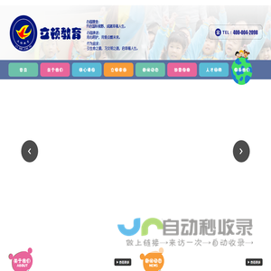 重庆立顿投资管理咨询有限公司