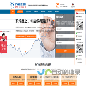 必学培训网