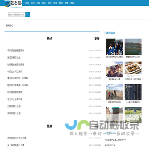 如石投水网