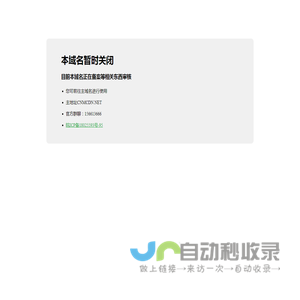CNMCDN防护系统