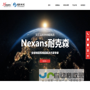 杭州耐克森发热电缆-杭州电地暖安装-杭州地暖-福狄环境