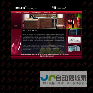 welcome to kaltik_佛山唯意电器有限公司|唯意红酒柜