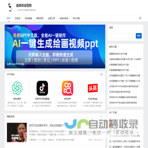 自媒体运营网_一站式学习自媒体运营知识!