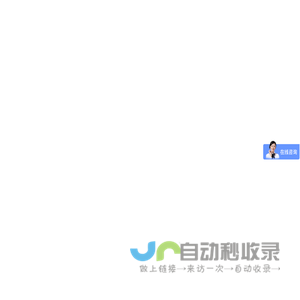 礼仪培训,礼仪培训师,GFA国际礼仪培训师资格证 - 风尚圈形象礼仪培训