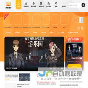 畅玩谷手游 - 热门手游下载_安卓手游下载_游戏攻略资讯