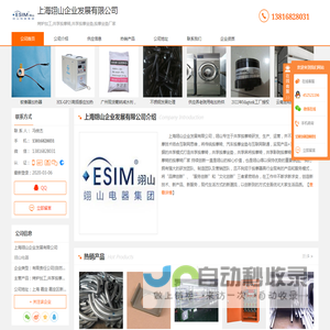 烤炉加工_共享按摩椅_共享按摩坐垫_按摩坐-上海翊山企业发展有限公司