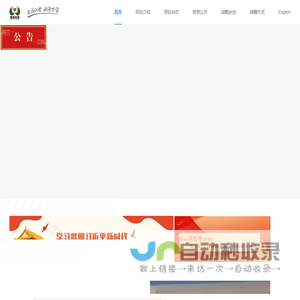 母亲水窖