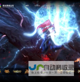 网龙游戏官网--数字娱乐门户