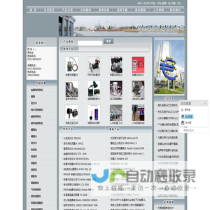 推拉力计_测速仪_膜厚仪_色差仪_尘埃粒子计数器|苏州圣光仪器有限公司|首页