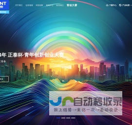 正泰集团股份有限公司