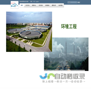 - 上海昂索分析仪器技术有限公司