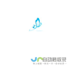 首页-广州建航信息科技有限公司