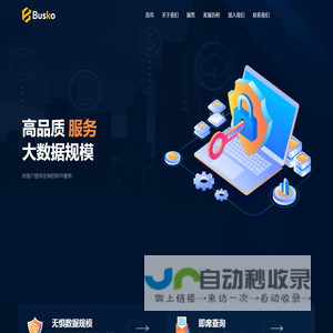 广州爱甜果网络科技有限公司-首页