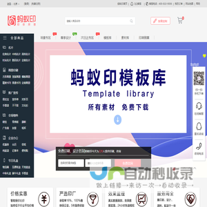 易拉宝制作_北京画册设计制作_-北京包装设计印刷公司