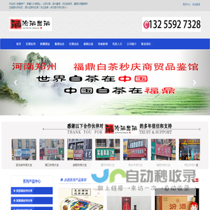 巩义市,原名巩县,以“河山四塞、巩固不拔”而得名,河南郑州巩义市历史，巩义市的名称老巩县，老巩县历史，老巩县矿泉水，巩县旧址，巩县老县城，巩县旅游景点，巩县石窟 - 秒庆商贸