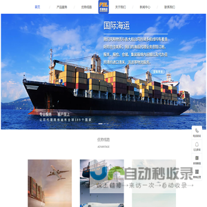 天翔国际货运-墨西哥专线-美国fba-双清到门-提供专业物流方案