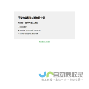 壹亿宝库