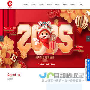 A级保温板_复合保温外墙板_外墙保温板生产厂家-长兴金丰建材有限公司