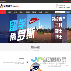希恩留学|河南希恩国际教育咨询有限公司-希恩留学|河南希恩国际教育咨询有限公司