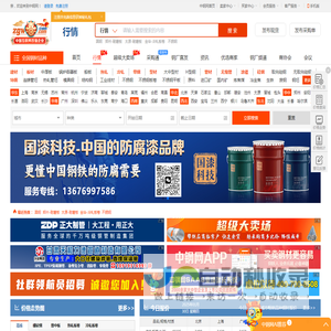 今日全国钢材价格表_今天钢材价格行情走势_行情_中钢网