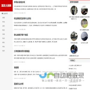瓢泼大雨网