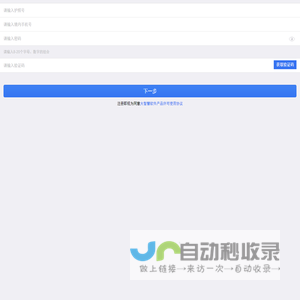 境外用户注册