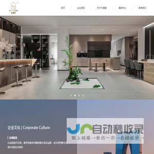 木源居科技（苏州）有限公司