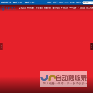 洛阳理工学院