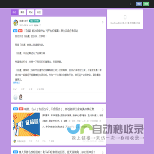 原生家庭疗愈驿站_为三代人搭建心灵沟通桥梁_践行平衡健康的生活方式|自遇