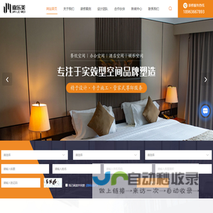 苏州工装设计公司-工装设计装修-苏州嘉乐美建筑装饰有限公司