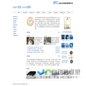电机引接线|电机引出线|绕组出接线|绕组引接线|B级电机引接线|F级电机引出线|H级电机引出线|耐高温电机引接线|JFEH电机引出线|JXN电机引接线|上海上力电线电缆有限公司