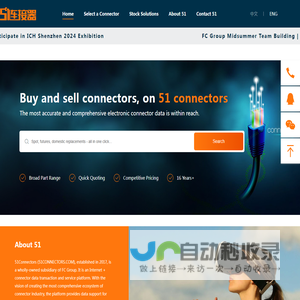济南果盾专利代理事务所（普通合伙）_济南果盾专利代理事务所（普通合伙）