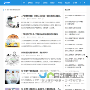 国泰法律-房贷车贷款相关知识百科