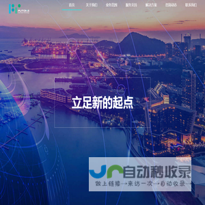河南富通信息技术有限公司