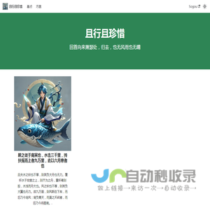 且行且珍惜 | 且行且珍惜