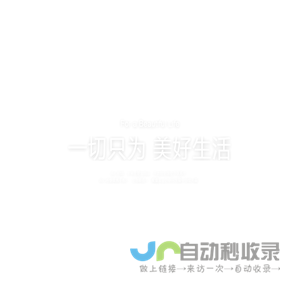 华纳控股集团