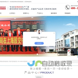 江苏江豪发电机组有限公司-专业制造销售发电机、发电机组、柴油发电机、柴油发电机组-江苏江豪发电机组有限公司