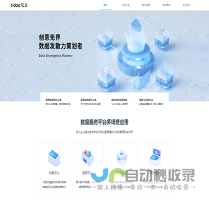 数据可视化平台应用商江苏粒度科技