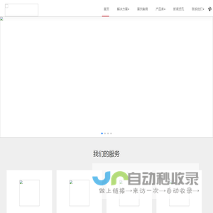 金蝶软件_金蝶官方授权_省钱_省心_企业管理上云,就上金蝶云-北京新数易博信息咨询有限公司