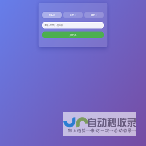占卜系统