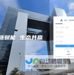 奥链