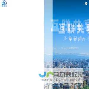 贵州亿渠云科技有限公司