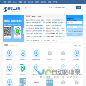 金色雨林推广系统