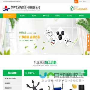 广东鼎航科技有限公司DHS
