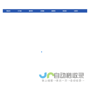 郑州金盾消防检测有限公司