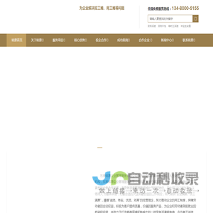 东莞劳务派遣公司,东莞临时工派遣,东莞劳务公司,东莞劳务外包公司,厚街劳务外派-东莞铭意企业管理服务有限公司_东莞铭意企业管理服务有限公司